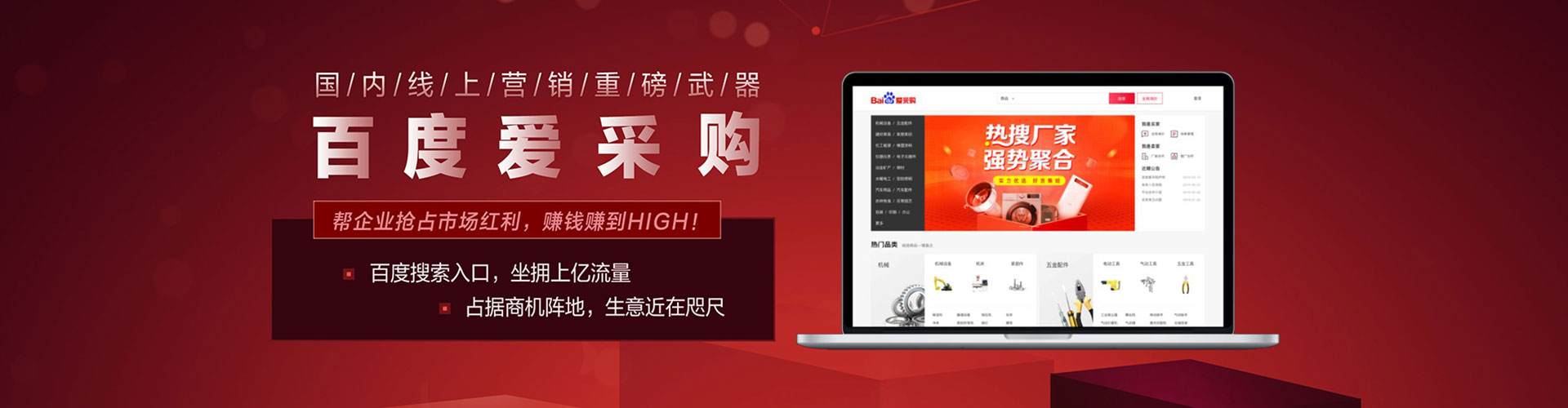 凉山信息流托管